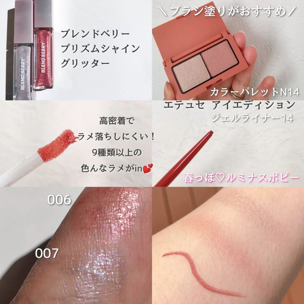 mame on LIPS 「他のコスメもみる→インスタ@mamechan.mame🐹\ロフ..」(6枚目)