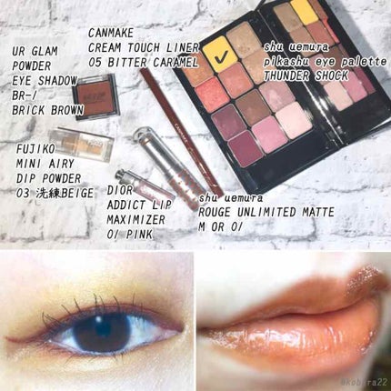 クリーミータッチライナー/キャンメイク/ジェルアイライナーを使ったクチコミ(2枚目)