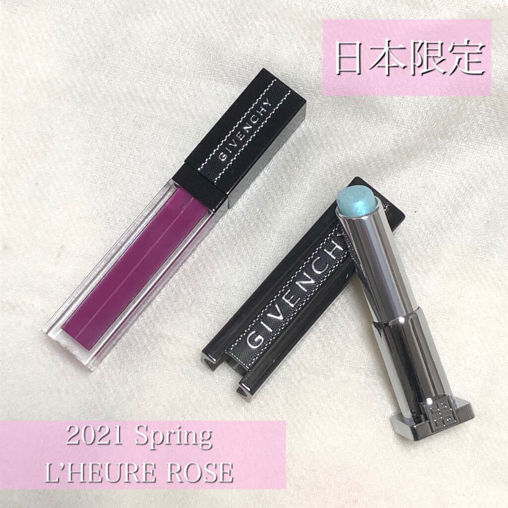 グロス・アンテルディ/GIVENCHY/リップグロスを使ったクチコミ(1枚目)