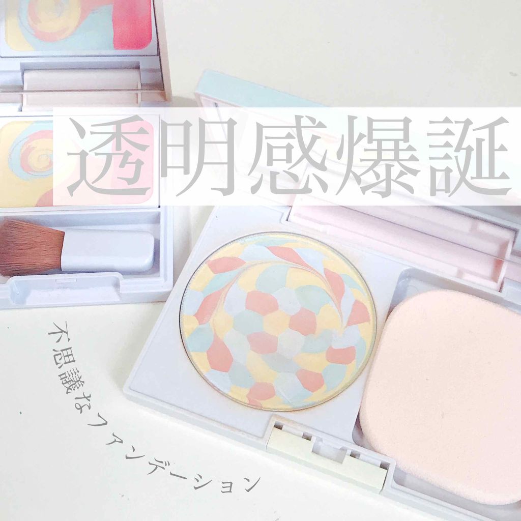 カラーブレンドファンデーション(旧)/ディエム クルール/パウダーファンデーションを使ったクチコミ(1枚目)