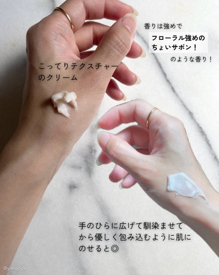 バイオヒールボ プロバイオダーム 3Dリフティングクリーム/BIOHEAL BOH/フェイスクリームを使ったクチコミ(5枚目)