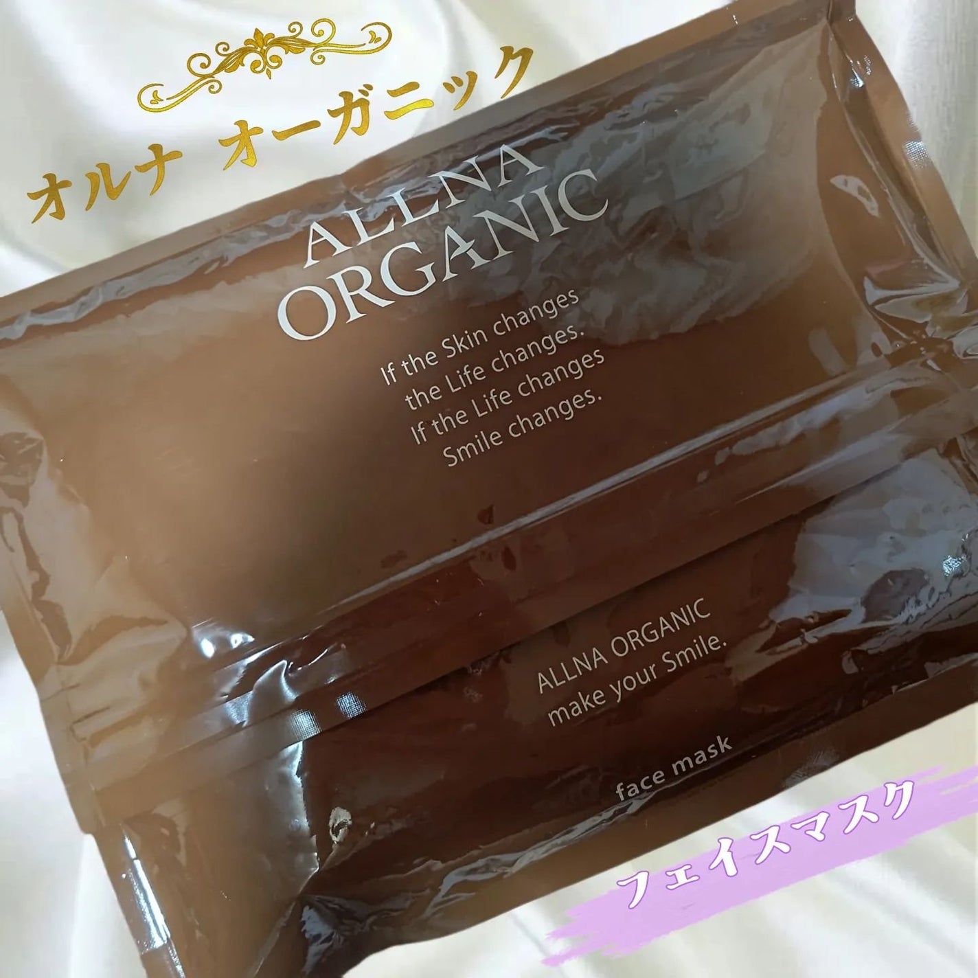 フェイスマスク/ALLNA ORGANIC/シートマスク・パックを使ったクチコミ(1枚目)