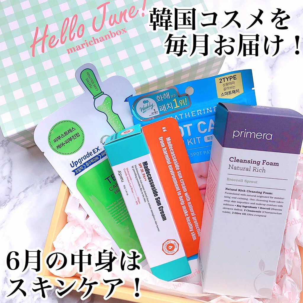 marichanbox/その他キットセットを使ったクチコミ(1枚目)