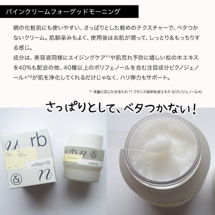 クイックトナーフロムハワイ/urbanand/化粧水を使ったクチコミ(5枚目)