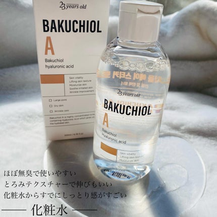 バクチオールAアンプル/23years old/美容液を使ったクチコミ(3枚目)