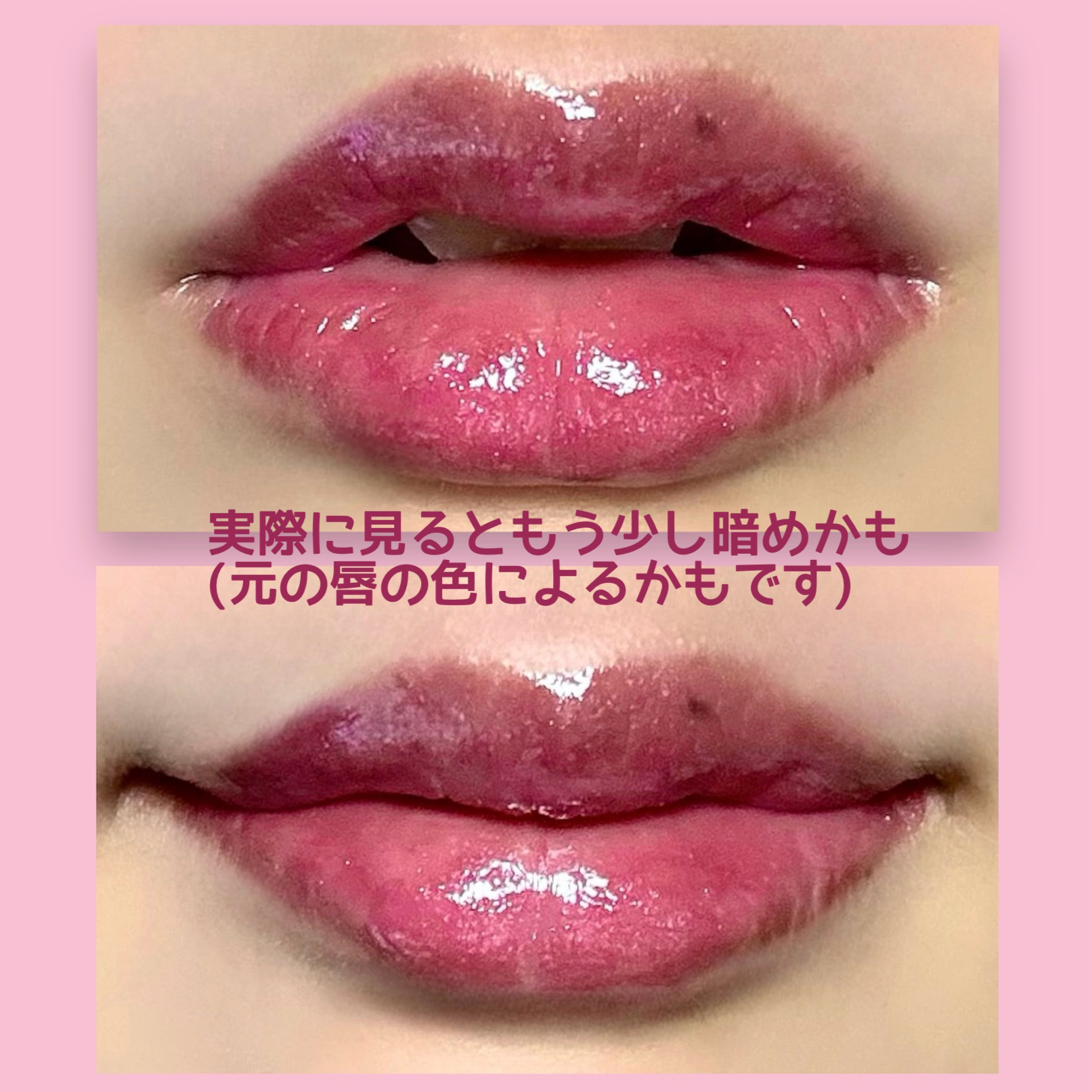 ブレンドベリー リップバルーン/BLEND BERRY/口紅を使ったクチコミ（3枚目）