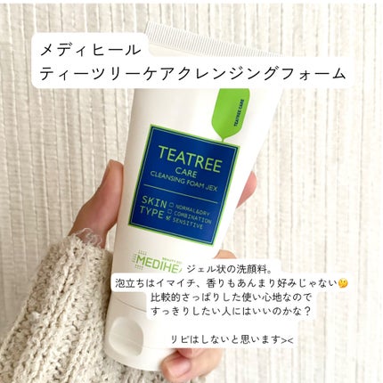 ティーツリーケア クレンジングフォーム JEX/MEDIHEAL/洗顔フォームを使ったクチコミ(2枚目)