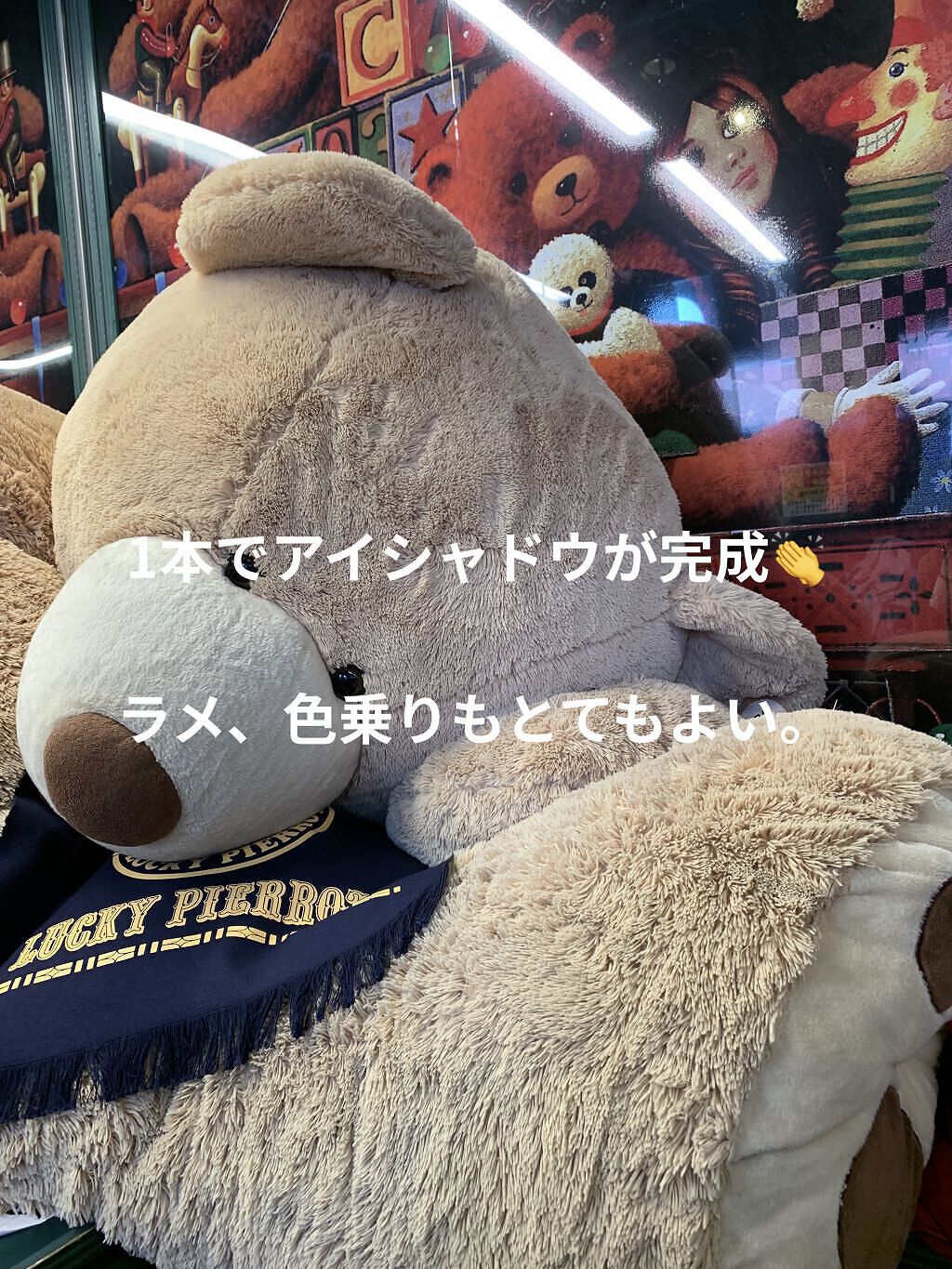 を使ったクチコミ（2枚目）