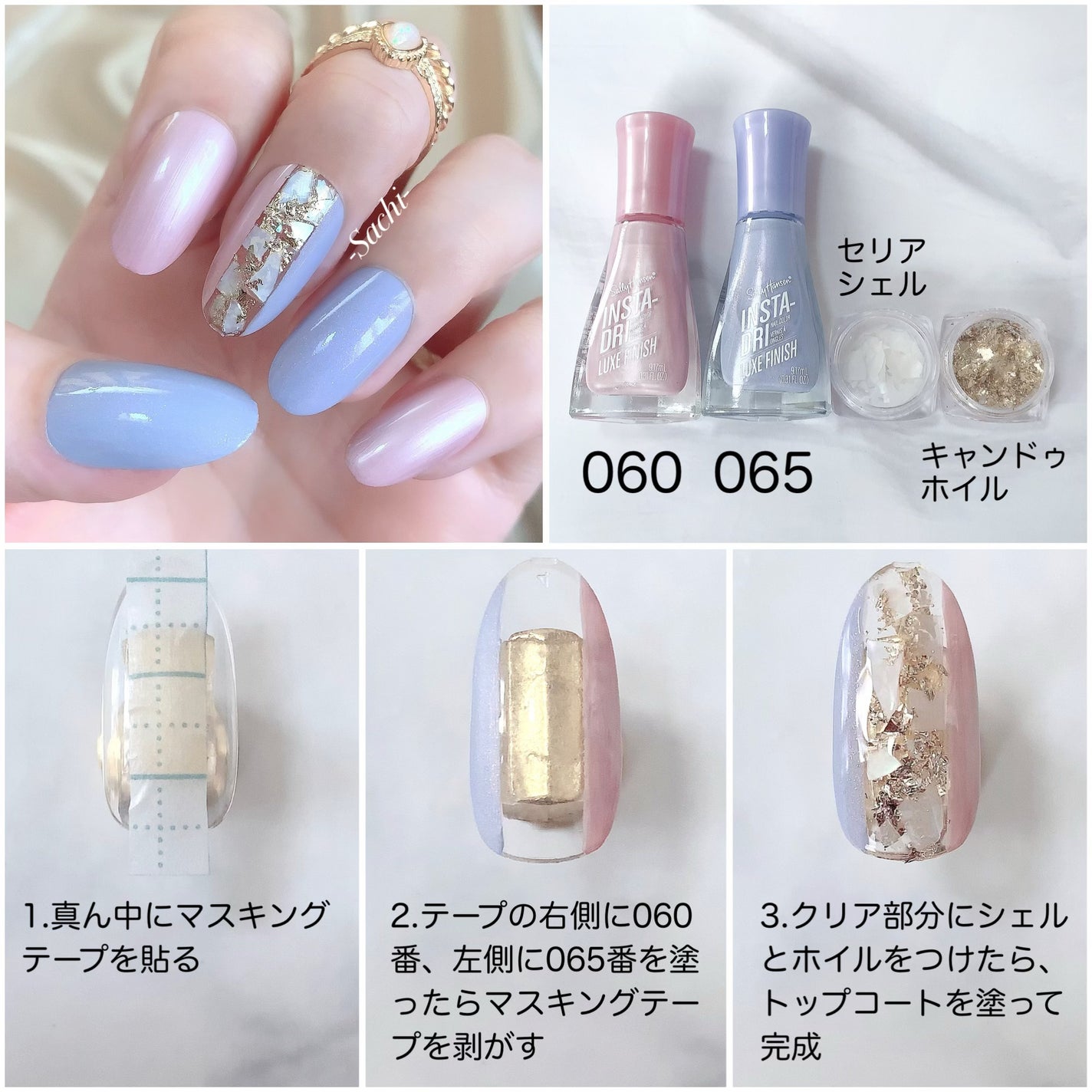 ネイルパーツ/セリア/ネイルチップ・パーツを使ったクチコミ(4枚目)