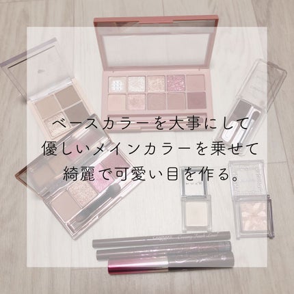 プロ アイ パレット/CLIO/アイシャドウパレットを使ったクチコミ(1枚目)