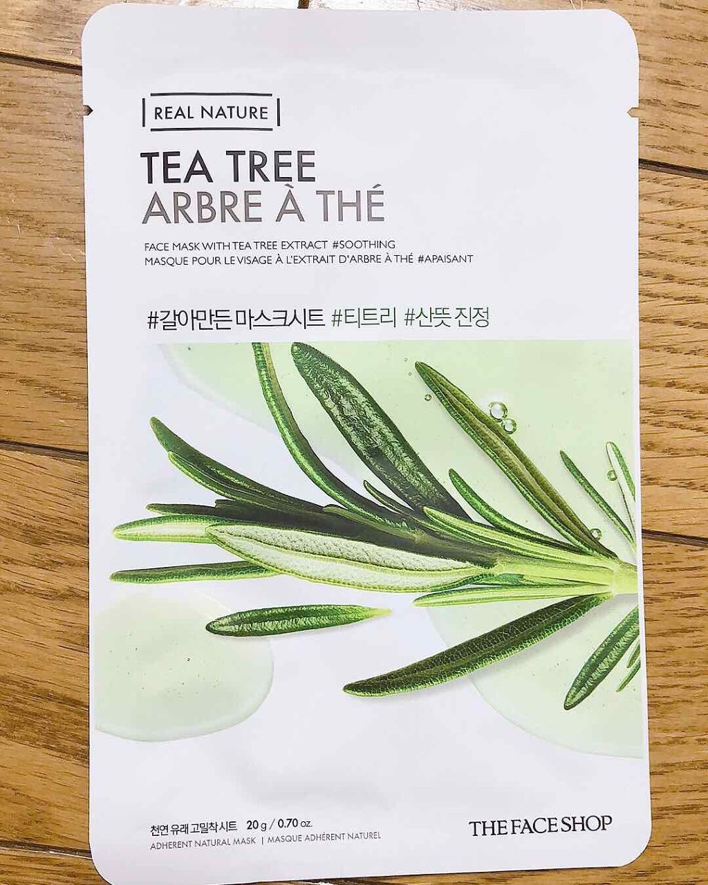 すりおろした自然植物を詰め込んだリアルネイチャーマスクシート/THE FACE SHOP/シートマスク・パックを使ったクチコミ(1枚目)