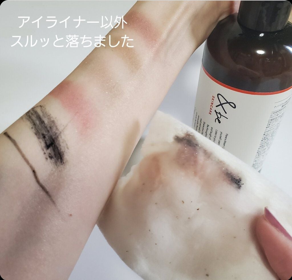 &be クリアクレンズウォーター/&be/クレンジングウォーターを使ったクチコミ(4枚目)