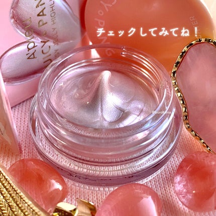 ジューシーパン グロッシージェリーハイライター/A’pieu/クリームハイライトを使ったクチコミ(10枚目)
