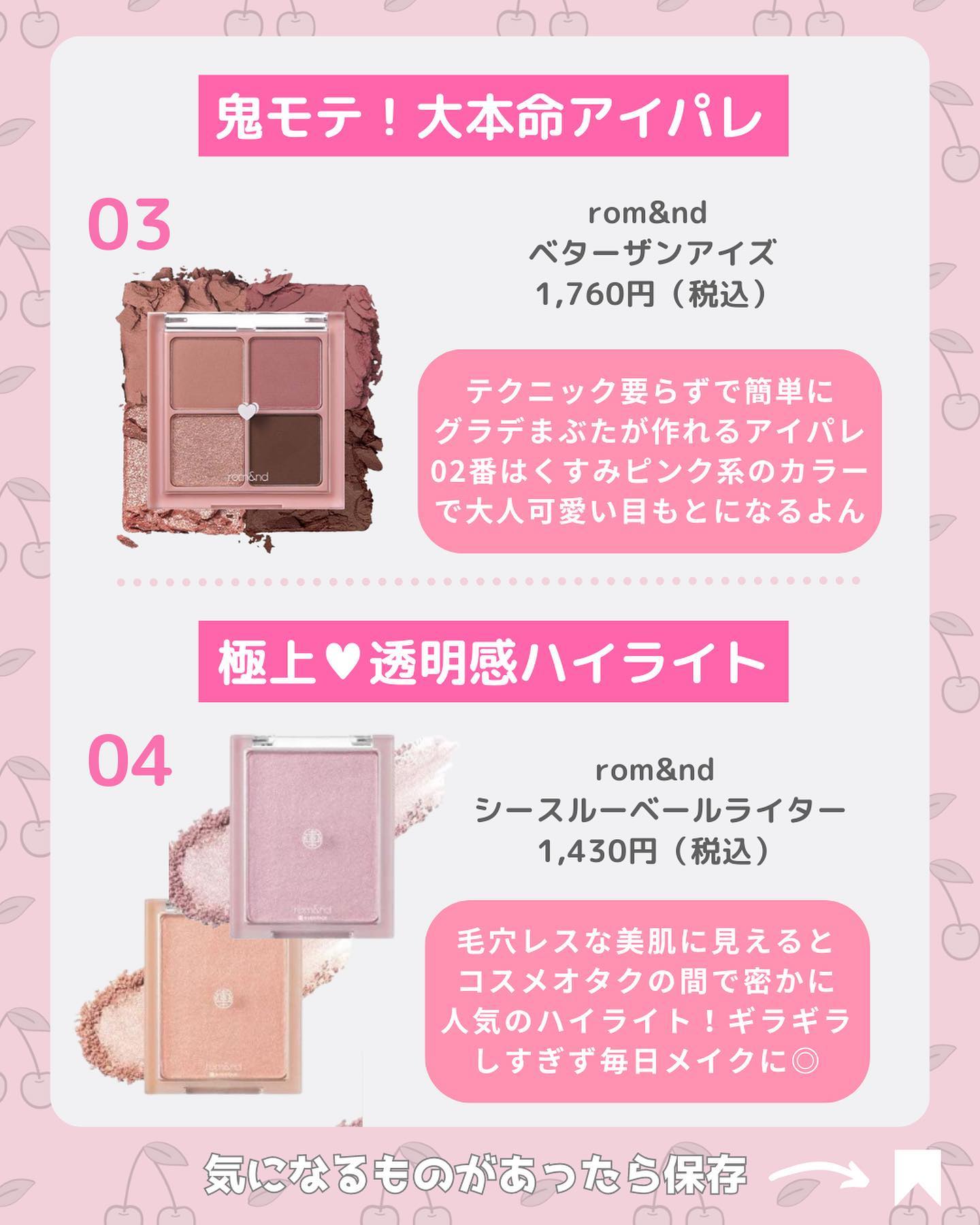 ジューシーラスティングティント/rom&nd/リップティントを使ったクチコミ（3枚目）