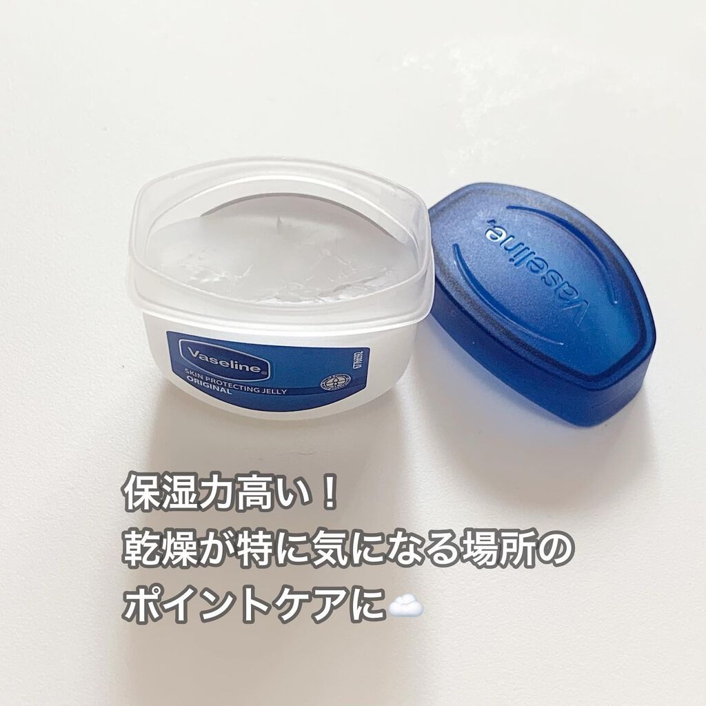 Vaseline ORIGINAL JELLY/キャンドゥ/リップバームを使ったクチコミ（2枚目）