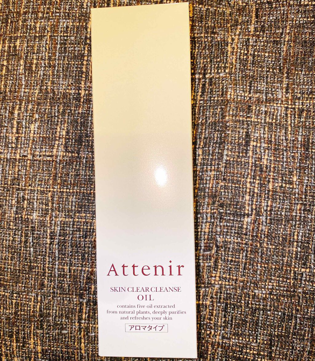 スキンクリア クレンズ オイル アロマタイプ/アテニア/オイルクレンジングを使ったクチコミ(1枚目)