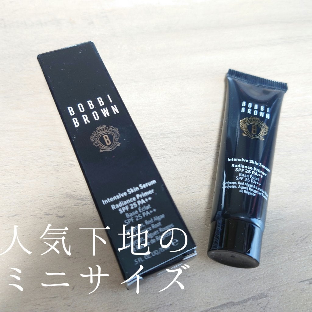 インテンシブ セラム ラディアンス プライマー/BOBBI BROWN/化粧下地を使ったクチコミ(1枚目)