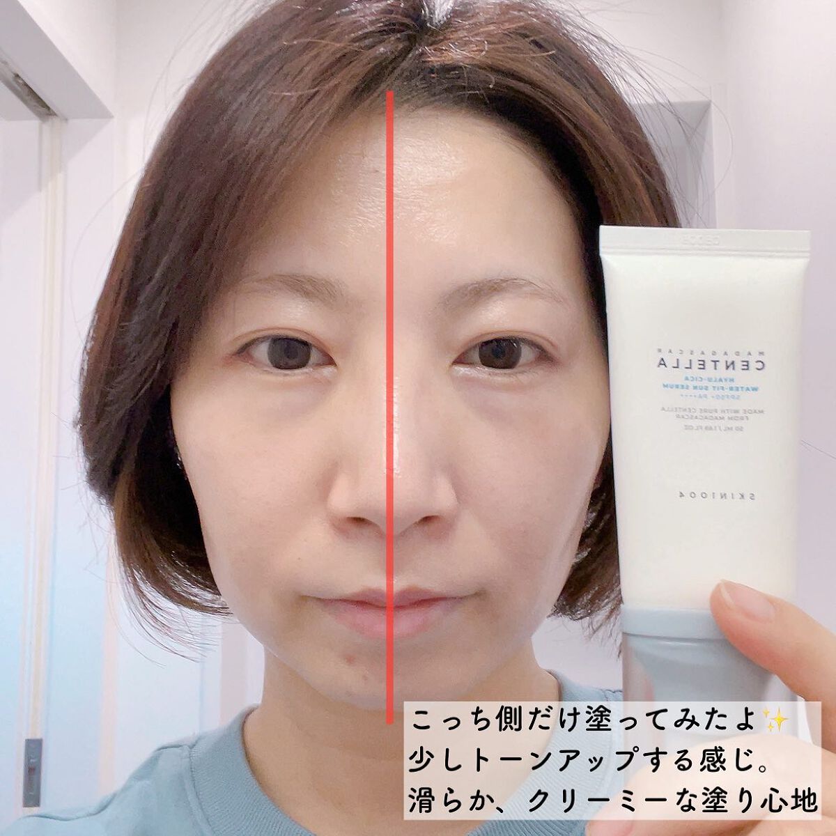 ヒアルーシカ ウォーターフィット サンセラム/SKIN1004/日焼け止めローションを使ったクチコミ(4枚目)