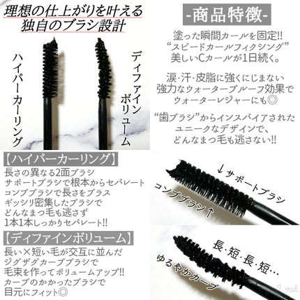 ホリカホリカ ラッシュコレクティングマスカラ/HOLIKA HOLIKA/マスカラを使ったクチコミ(6枚目)