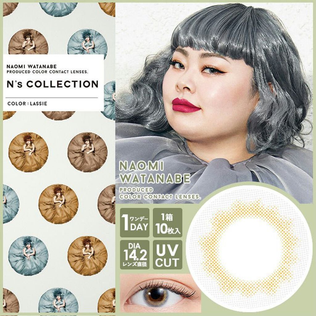 N’s COLLECTION 1day/N’s COLLECTION/ワンデー(1DAY)カラコンを使ったクチコミ(1枚目)