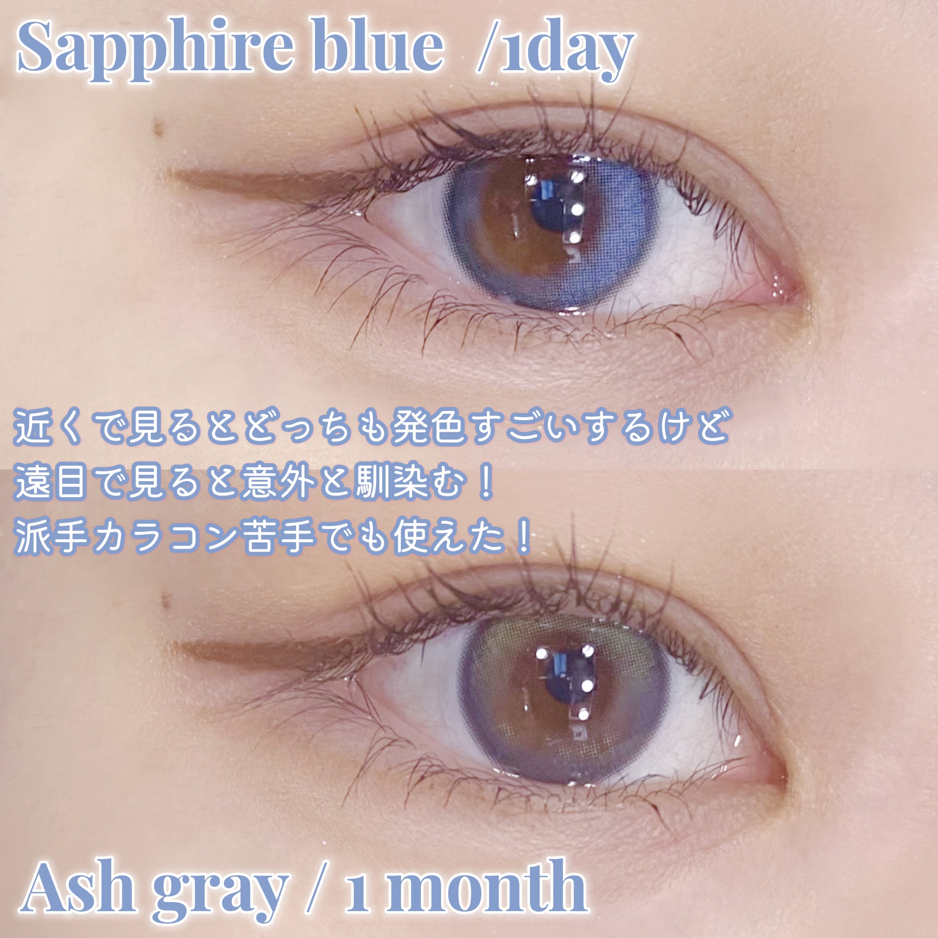 Glowy 1day/OLENS/ワンデー（１DAY）カラコンを使ったクチコミ（2枚目）