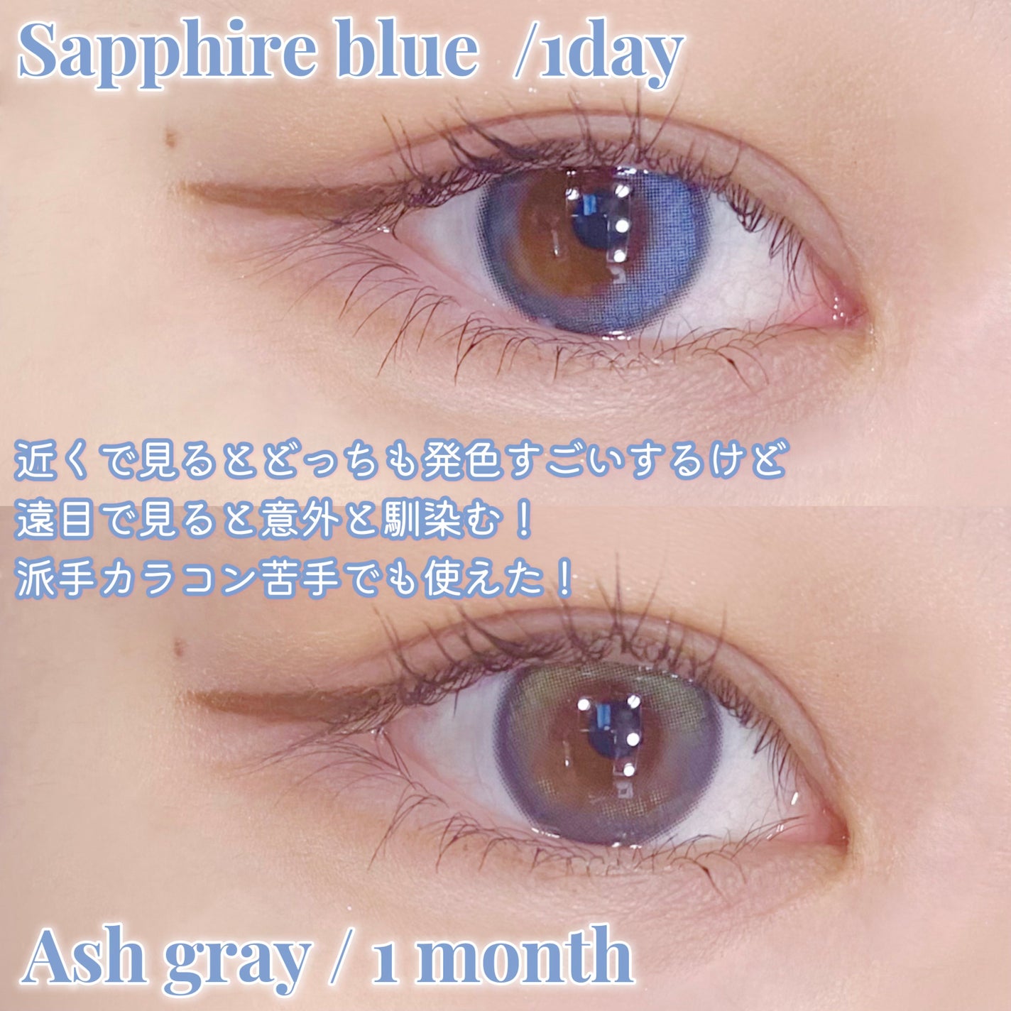 Glowy 1day/OLENS/ワンデー(1DAY)カラコンを使ったクチコミ(2枚目)