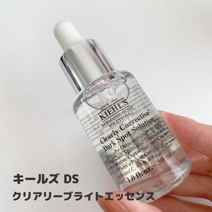 Kiehl's キールズ 美容液 【クリアリーブライトエッセンス】 +サンプル Kiehl's キールズ 美容液 【クリアリーブライトエッセンス】 +サンプル