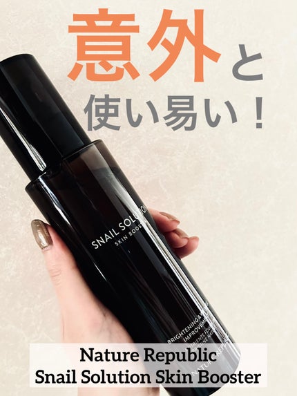 (旧)スネイルソリューションスキンブースター/ネイチャーリパブリック/ブースター・導入液を使ったクチコミ(1枚目)