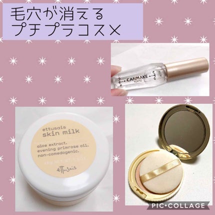 【旧品】マシュマロフィニッシュパウダー/キャンメイク/プレストパウダーを使ったクチコミ(1枚目)