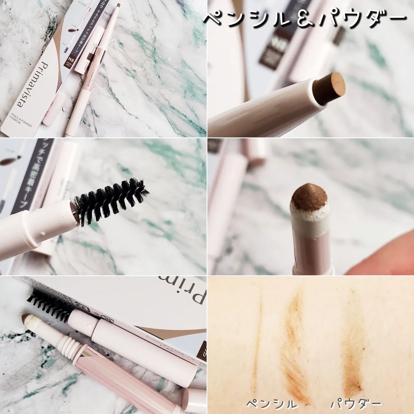 プリマヴィスタ スタイルロック アイブロウ/プリマヴィスタ/アイブロウペンシルを使ったクチコミ(2枚目)