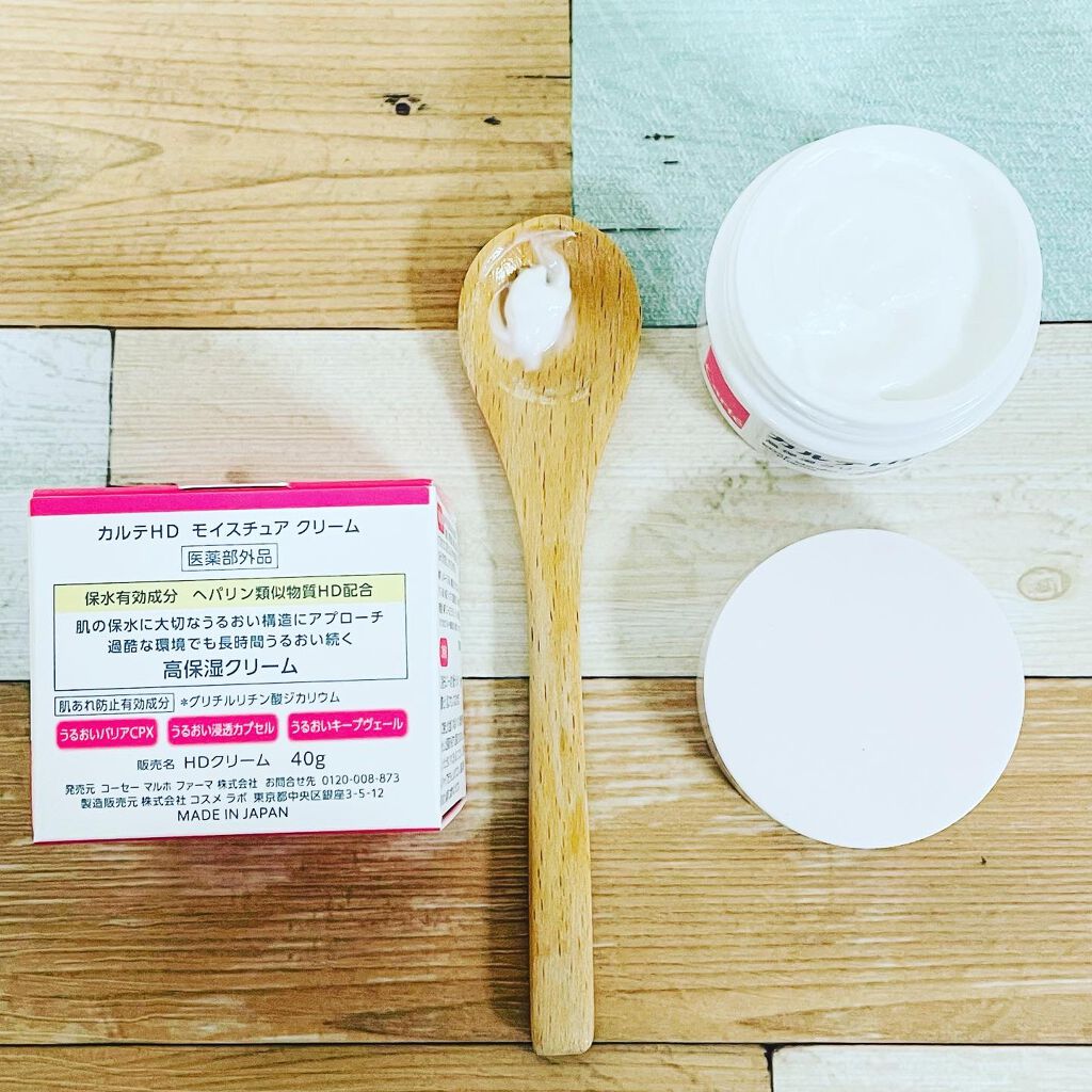 モイスチュア クリーム/カルテHD/フェイスクリームを使ったクチコミ(3枚目)