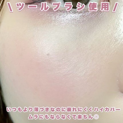 ファンデーションブラシ(マツモトキヨシ・ココカラファイン専用商品)/KATE/メイクブラシを使ったクチコミ(5枚目)