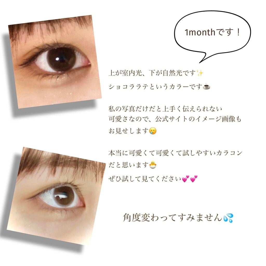 ワンマンス リフレア リル/Refrear/カラーコンタクトレンズを使ったクチコミ(2枚目)