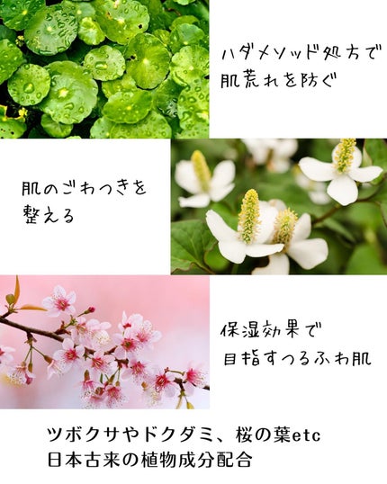 HADA method レチノペアクリーム/HADA method/ボディクリームを使ったクチコミ(3枚目)