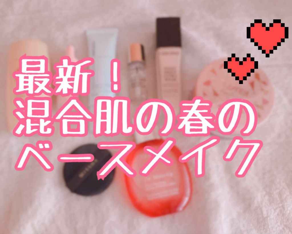 ラディアント タッチ ブラープライマー/YVES SAINT LAURENT BEAUTE/化粧下地を使ったクチコミ（1枚目）