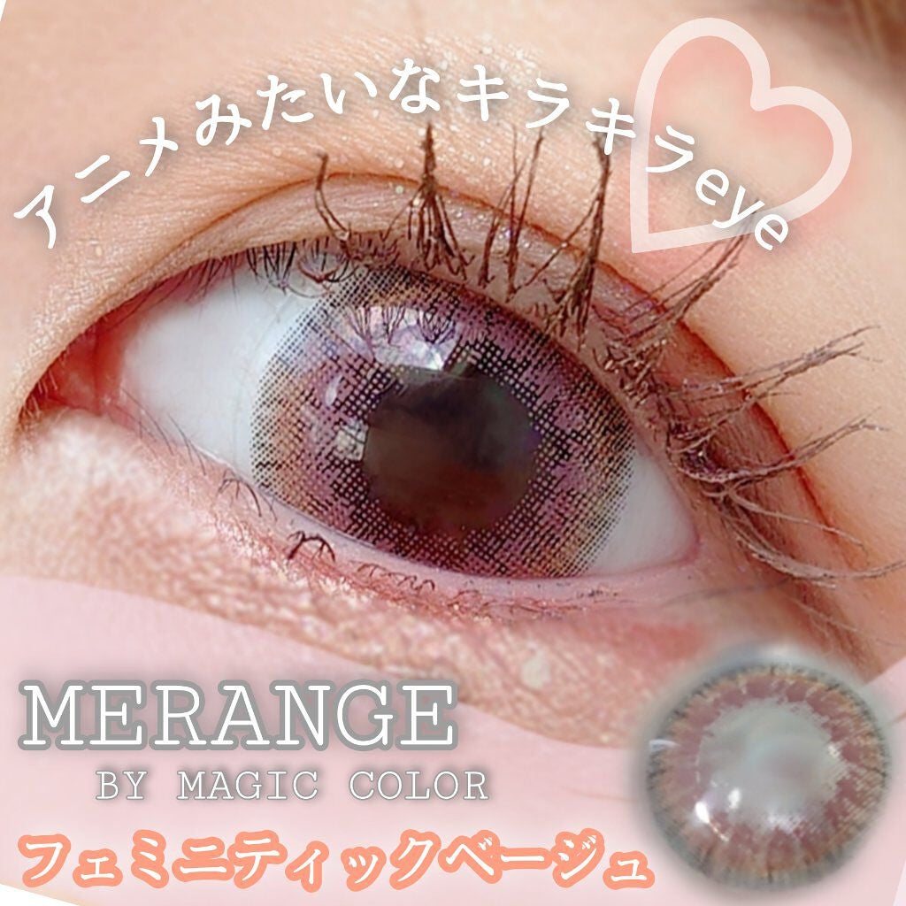 MELANGE 1day/MELANGE BY MAGICCOLOR/ワンデー(1DAY)カラコンを使ったクチコミ(1枚目)