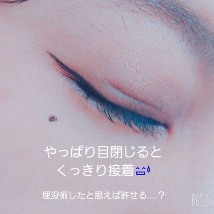 メザイク クリップ カッター ファイバー専用カッター/メザイク/二重まぶた用アイテムを使ったクチコミ(3枚目)