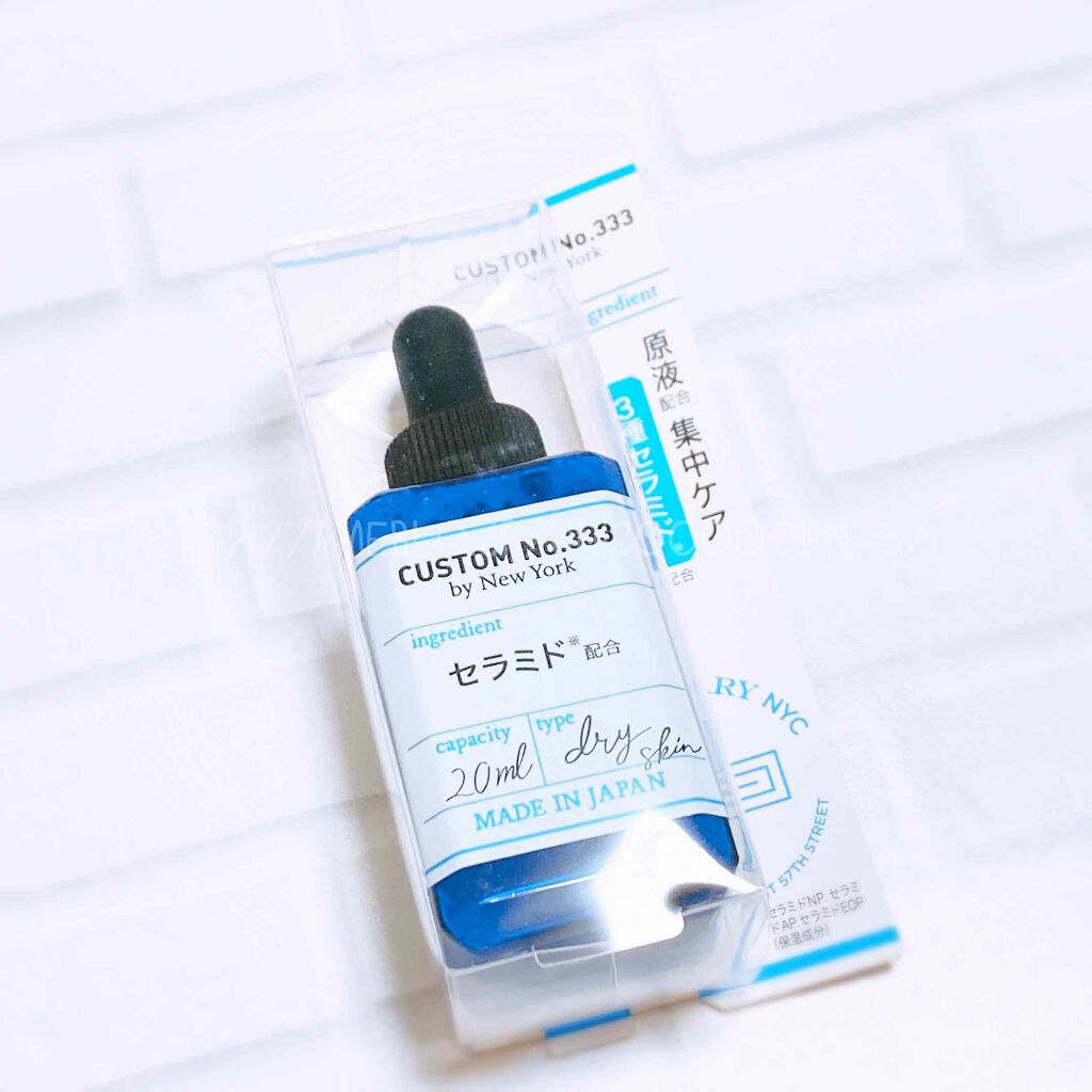 3種セラミド/CUSTOM No.333 by New York/美容液を使ったクチコミ(1枚目)