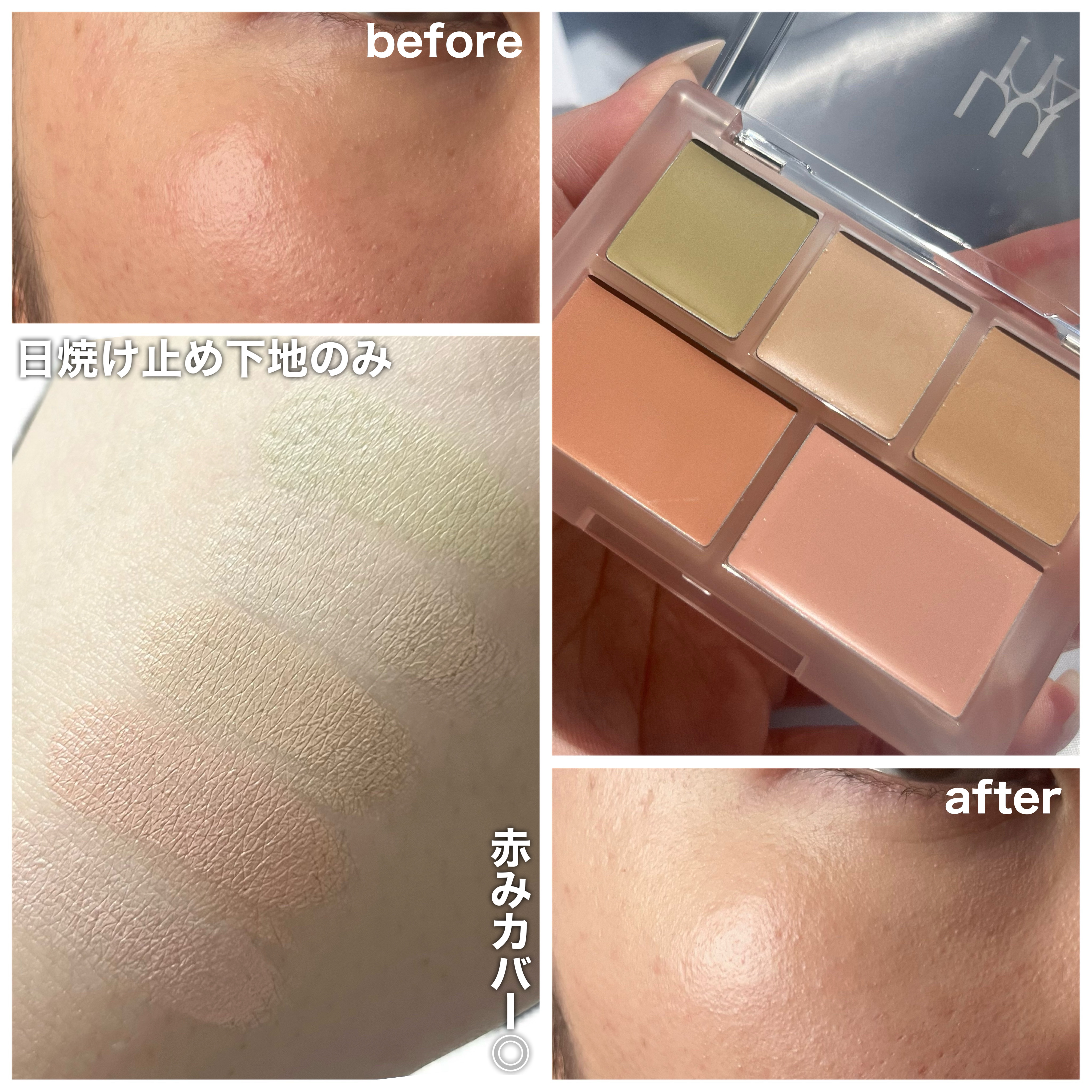 コンシールブレンダーパレット/LUNA/パレットコンシーラーを使ったクチコミ（3枚目）