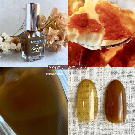 カラフルネイルズ/キャンメイク/マニキュアを使ったクチコミ(7枚目)