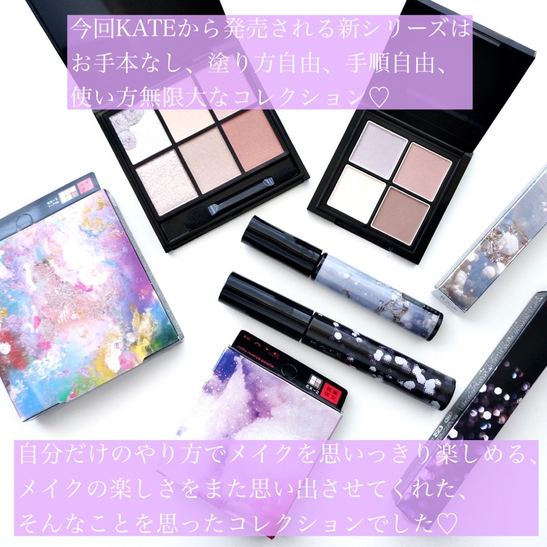 キャンバスペイントパレット/KATE/マルチパレットを使ったクチコミ(2枚目)