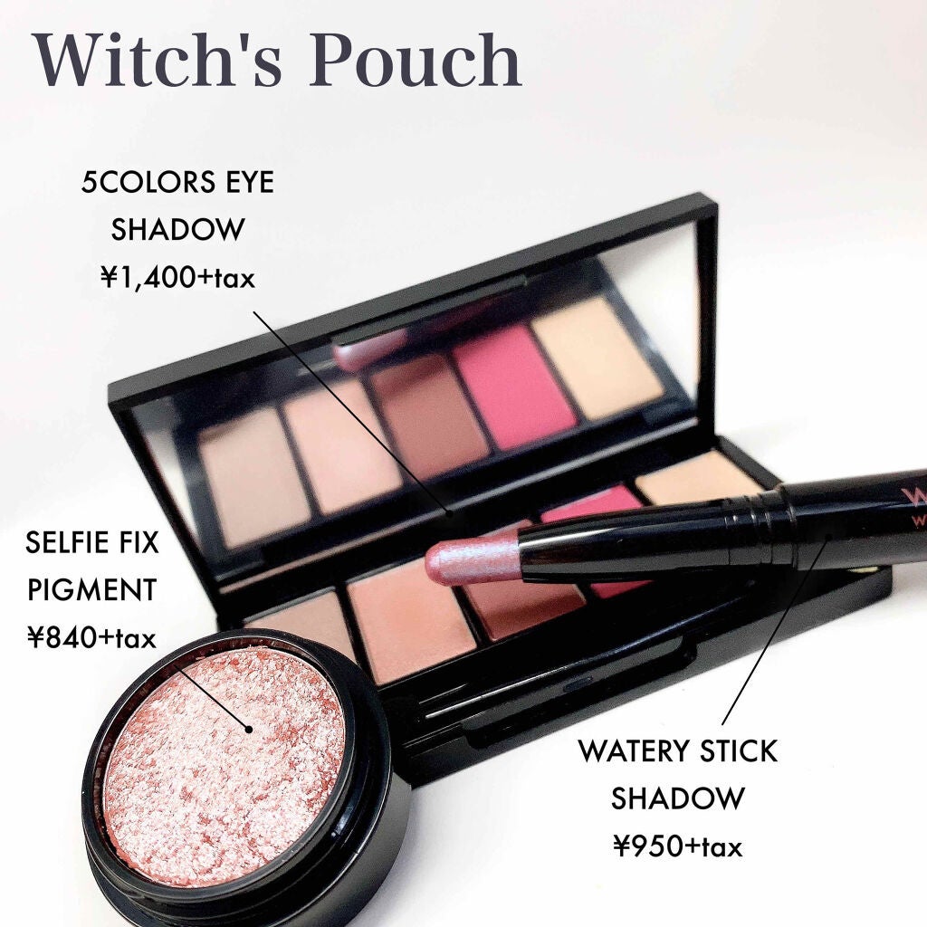 セルフィーフィックスピグメント/Witch's Pouch/単色アイシャドウを使ったクチコミ(2枚目)