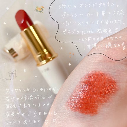 ラスティング リップカラーN/CEZANNE/口紅を使ったクチコミ(5枚目)