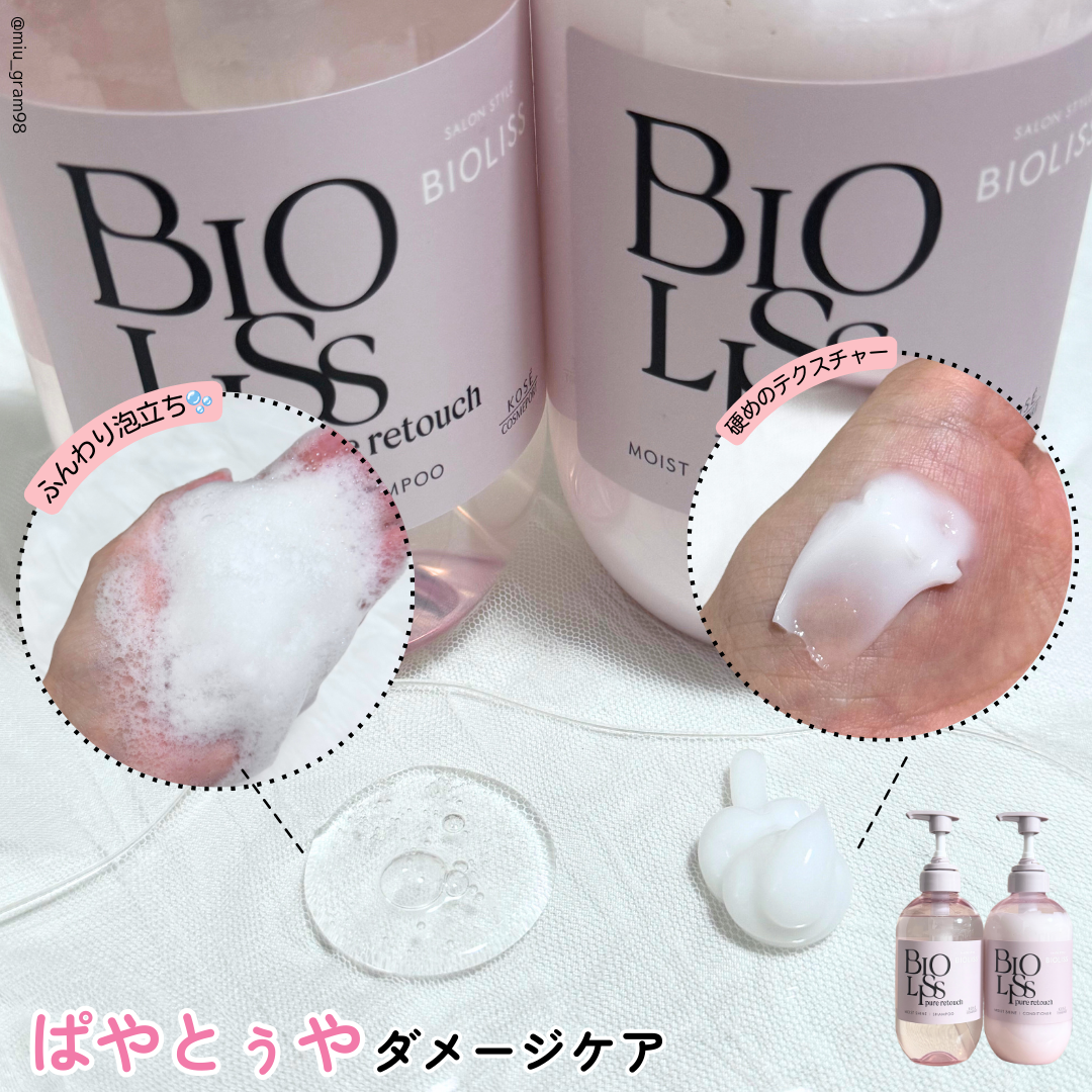 SS ããªãªã¹ ãã¥ã¢ã¬ã¿ãã ã°ããŠã㢠ãªã€ã«ã€ã³ãã¹ã/SSããªãªã¹/ã¢ãŠããã¹ããªãŒãã¡ã³ãã䜿ã£ãã¯ãã³ãïŒ2æç®ïŒ