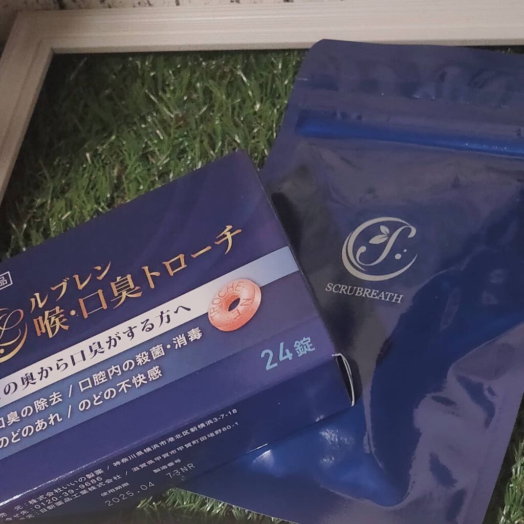 あたりちゃん♥️フォロバ&イイネ返し on LIPS 「モンドセレクション受賞のスクラブレスルブレン喉・口臭トローチが..」(1枚目)