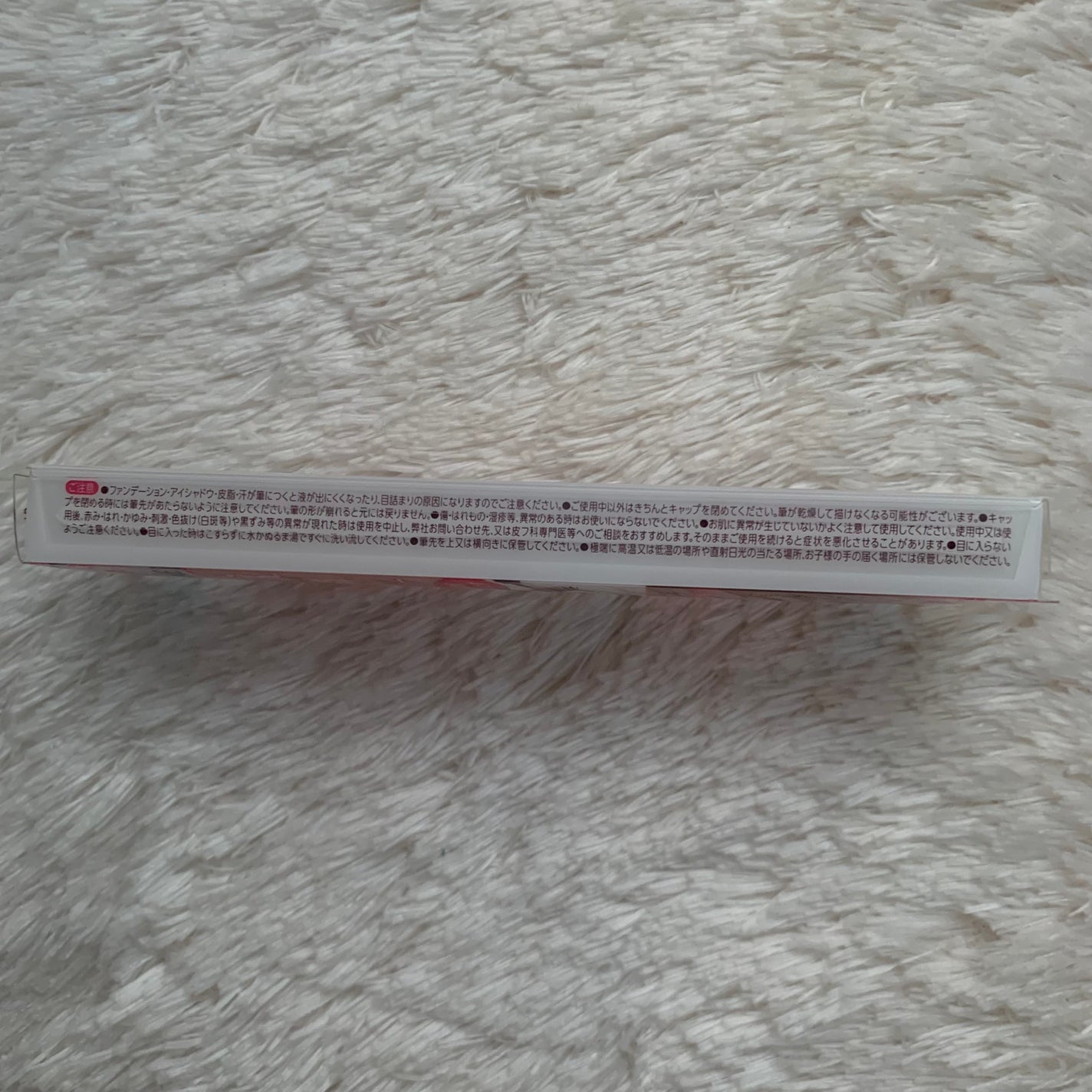 描くふたえアイライナー/CEZANNE/リキッドアイライナーを使ったクチコミ(6枚目)