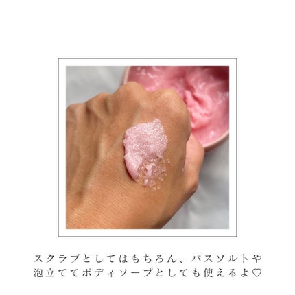 Q+Me スウィート ボム タラソ スクラブ/AGARISM/バスト・ヒップケアを使ったクチコミ(3枚目)