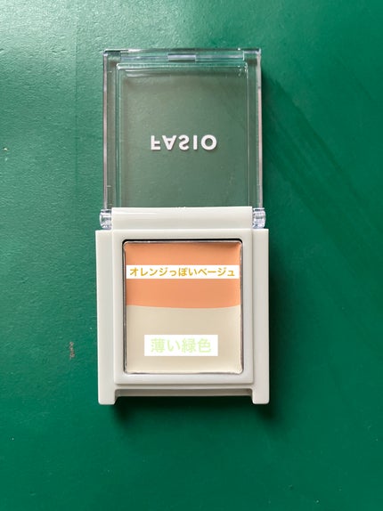 エアリーステイ コンシーラー/FASIO/パレットコンシーラーを使ったクチコミ(4枚目)