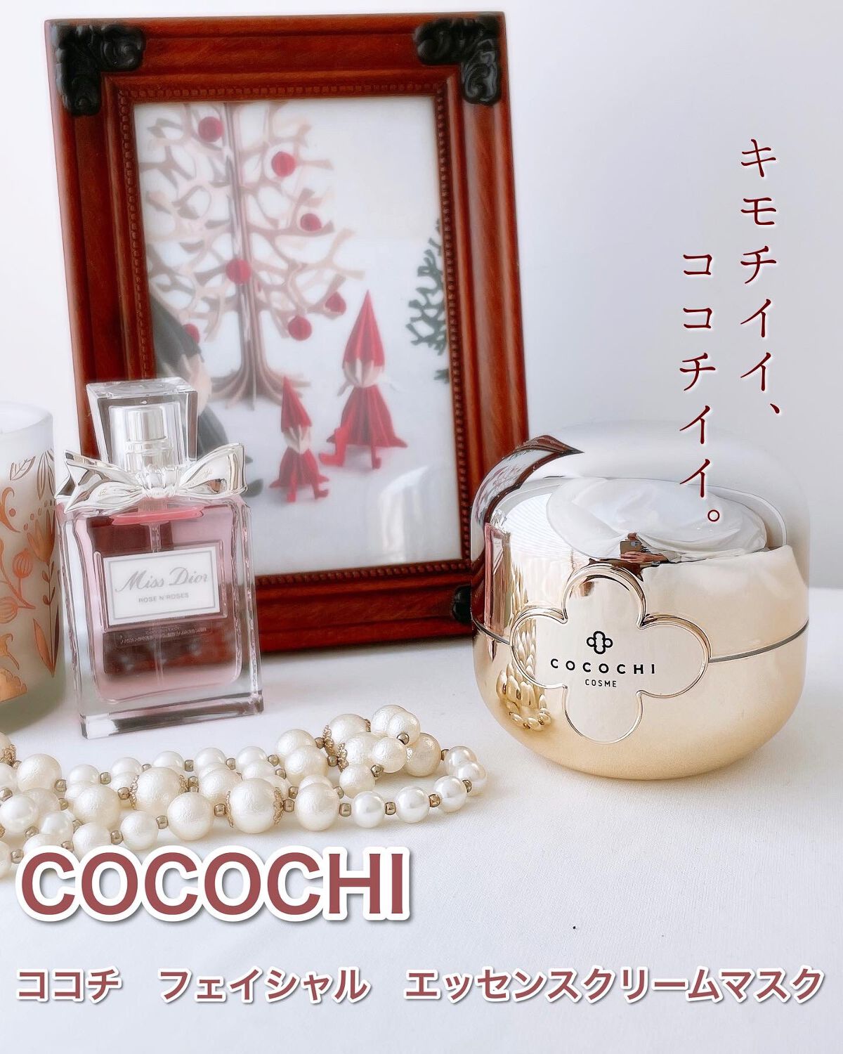 AG アルティメット フェイシャルクリームマスク/AGアルティメット/フェイスクリームを使ったクチコミ（1枚目）