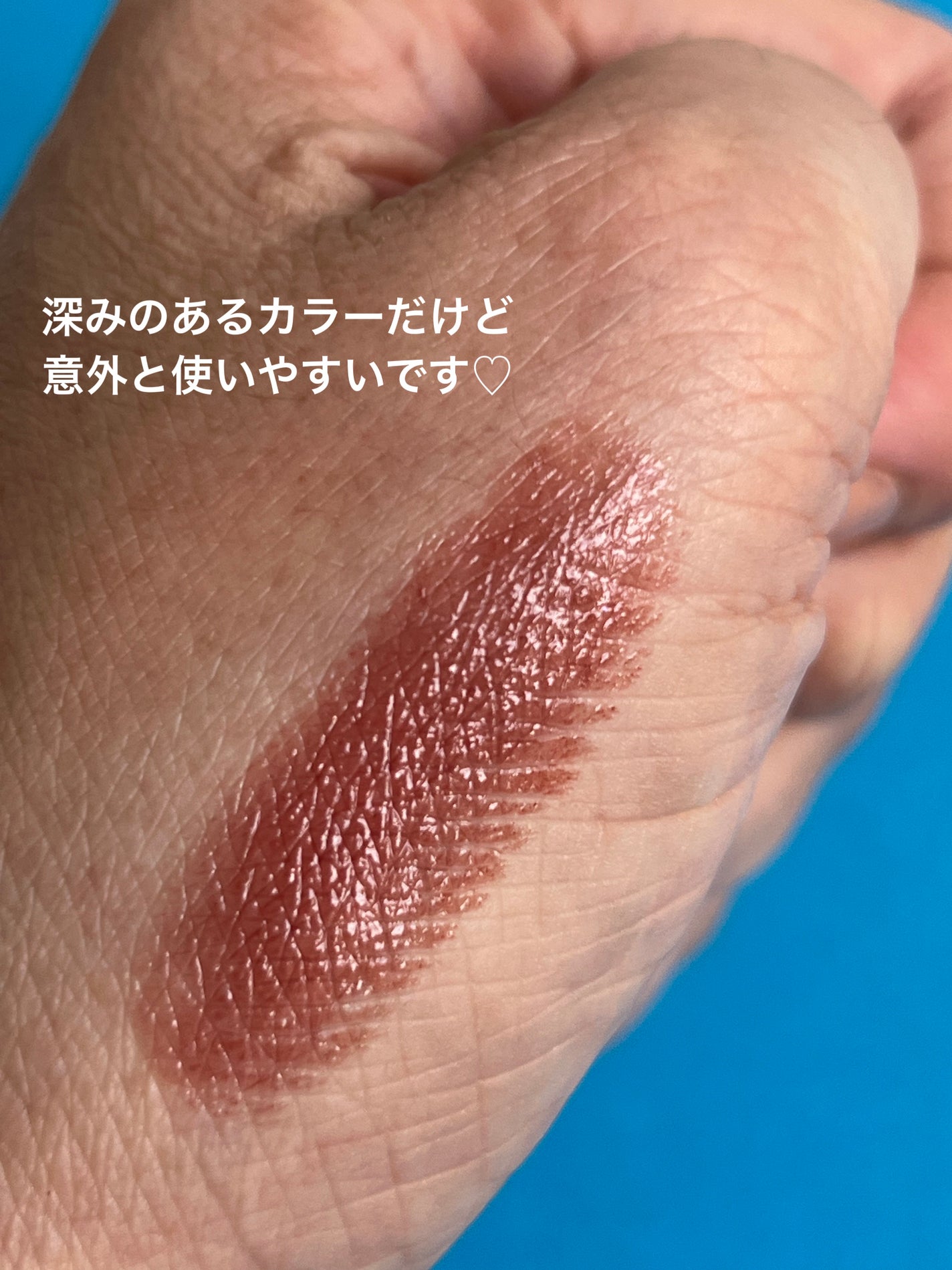 ケイト リップモンスター/KATE/口紅を使ったクチコミ(2枚目)